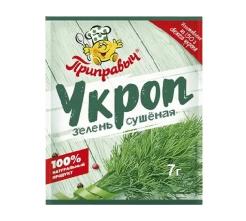 Приправа приправыч укроп (зелень сушеная) 7г м/у