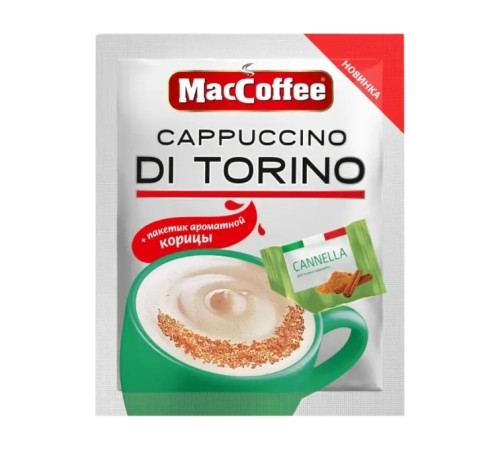 MacCoffee Di Torino Cappuccino 25г