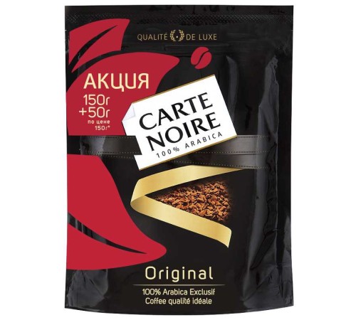 Кофе натуральный Carte Noire, 150+50г Кофе натуральный Carte Noire, 150+50г