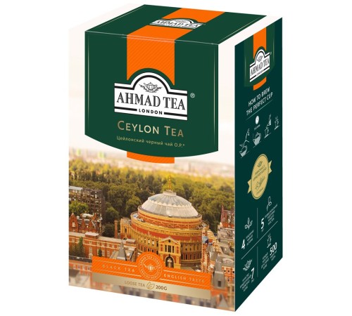 Ahmad Tea Цейлонский чай Оранж 200г, черный чай, в коробке
