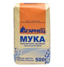 Мука гарнец пшен.цельнозернов.500г