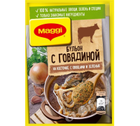 Магги бульон с говядиной 70г