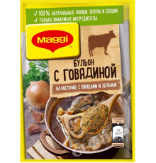 Магги бульон с говядиной 70г