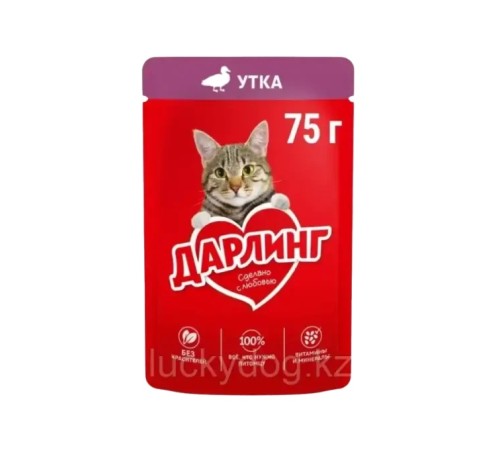 Дарлинг 75г Конс д/кошек утка в подливе Дарлинг 75г Конс д/кошек утка в подливе