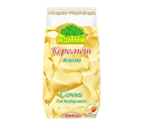 Terea Yellow Terea Yellow