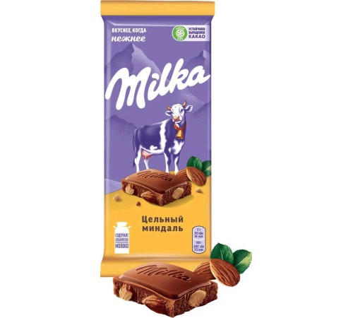 Milka 90г Молочный шоколад с цельным миндалем Milka 90г Молочный шоколад с цельным миндалем