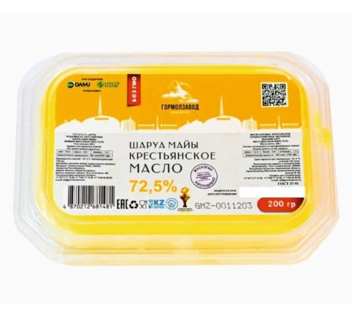 Масло Кокшетау 72,5% В пластике 200гр Масло Кокшетау 72,5% В пластике 200гр