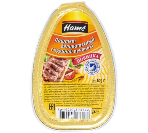 HAME ПАШТЕТ С КУРИНОЙ ПЕЧЕНЬЮ 105 ГР/16 HAME ПАШТЕТ С КУРИНОЙ ПЕЧЕНЬЮ 105 ГР/16