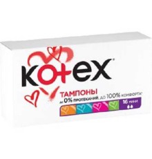 Тампоны жен Kotex ultrasorb Mini, silky cover 16шт