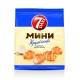 Мини Круассаны-Ваниль 7 DAYS 200гр
