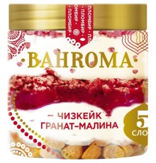 Bahroma пинта Чизкейк гранат малина 320гр