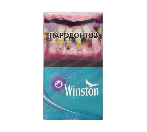 Winston Superslims Expand Purple