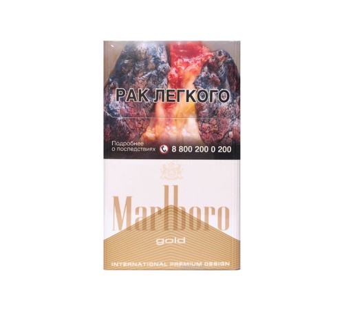 Сигареты MARLBORO GOLD