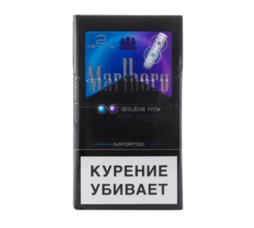 Сигареты MARLBORO DOUBLE MIX