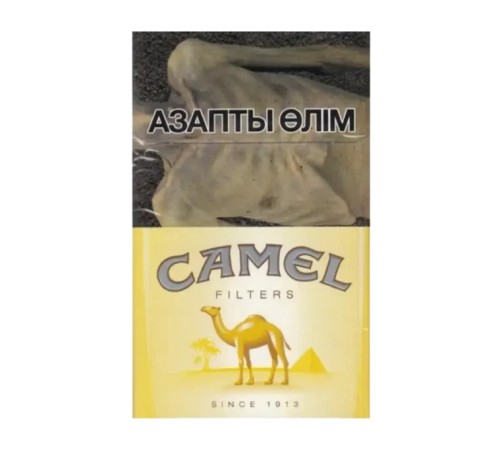 Сигареты Сamel yellow