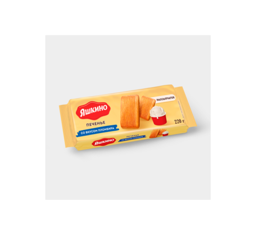 Печенье Яшкино со вкусом пломбира 220гр