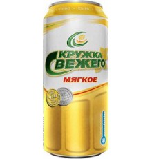 Пиво Кружка Свежего Мягкое светлое 0,5 ж/б