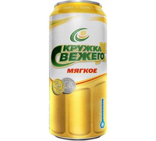 Пиво Кружка Свежего Мягкое светлое 0,5 ж/б
