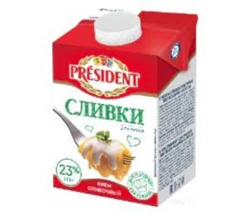 Сливки  President 23%   500 гр