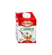 Сливки  President 23%   500 гр