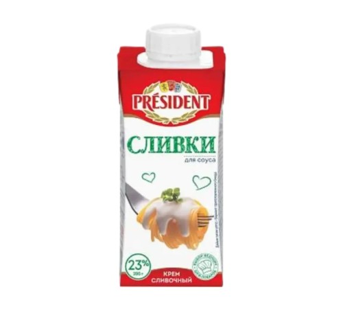 Сливки Prezident для соуса 23% 0,20 гр