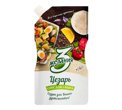 Соус "3 желания" "Цезарь" 250 гр доз