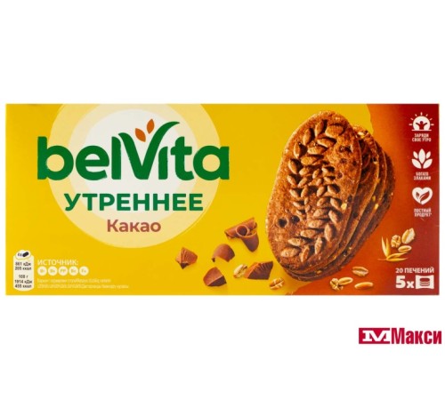 Бельвита 225г с какао
