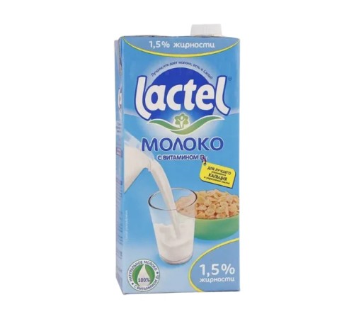 Молоко lactel пастеризованное 1.5% tetrapak 1л
