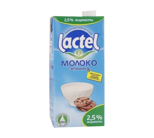 Молоко lactel 2.5% 1л т/п