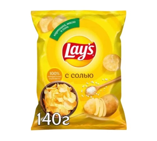 Чипсы Lays Соль 140г