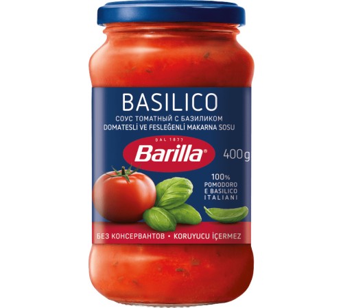 Соус соус basilico sugo базиликовый n5788 ст/б 400г