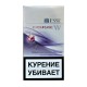 Сигареты ESSE яблоко
