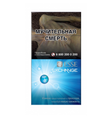 Сигареты ESSE яблоко