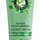Бальзам Herbal Essences "Аромат мяты" 250мл