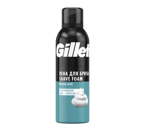 Пена д/бритья Gillette 200мл Sensitive Skin