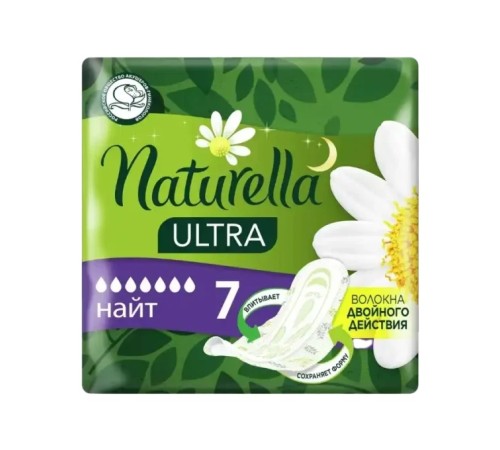 Naturella Ultra Прокладки 7шт camomile Night single/24
