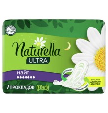 Naturella Ultra Прокладки 7шт camomile Night single/24