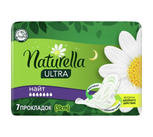 Naturella Ultra Прокладки 7шт camomile Night single/24