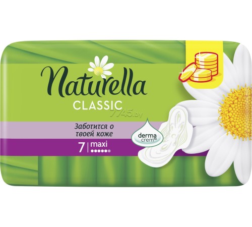 Naturella Прокладки CamMaxi 7шт