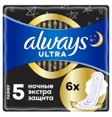 Always Ultra Прокладки Night экстра защита 6шт