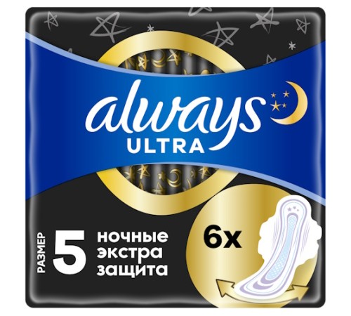 Always Ultra Прокладки Night экстра защита 6шт