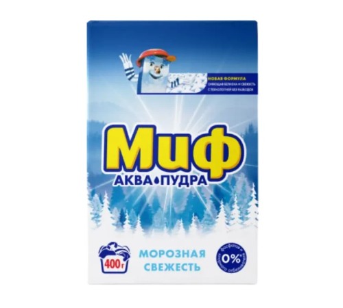 Миф-Руч.Морозн.Свеж.400гр