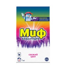 Миф Авт 3в1 порошок Свежий цвет 1кг