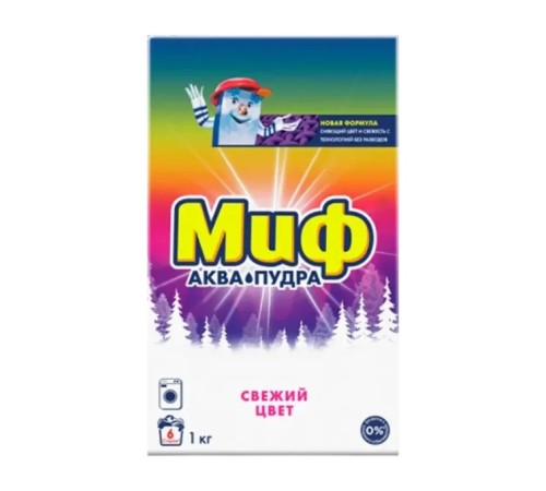 Миф Авт 3в1 порошок Свежий цвет 1кг