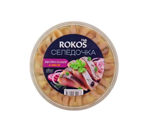 Пресерва сельди "Селедочка застольная в масле" 180 гр ТМ "Rokos Fish"