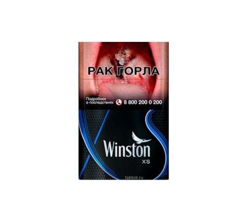 СИГ WINSTON XS синий