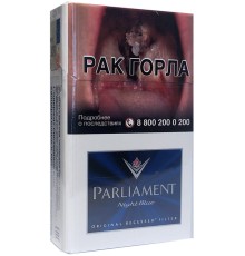 СИГ PARLIAMENT NIGHT BLUE