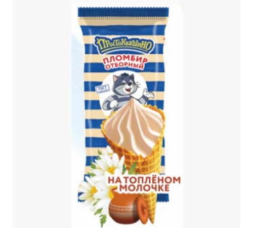 Мороженое Рожок "Простоквашино" 95 г топленое молоко