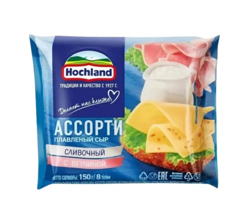 Сыр плавленый Hochland в ломтиках ассорти 45% 150г мяг/уп