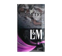 Сигареты LM LOFT КАПСУЛА 2 В 1